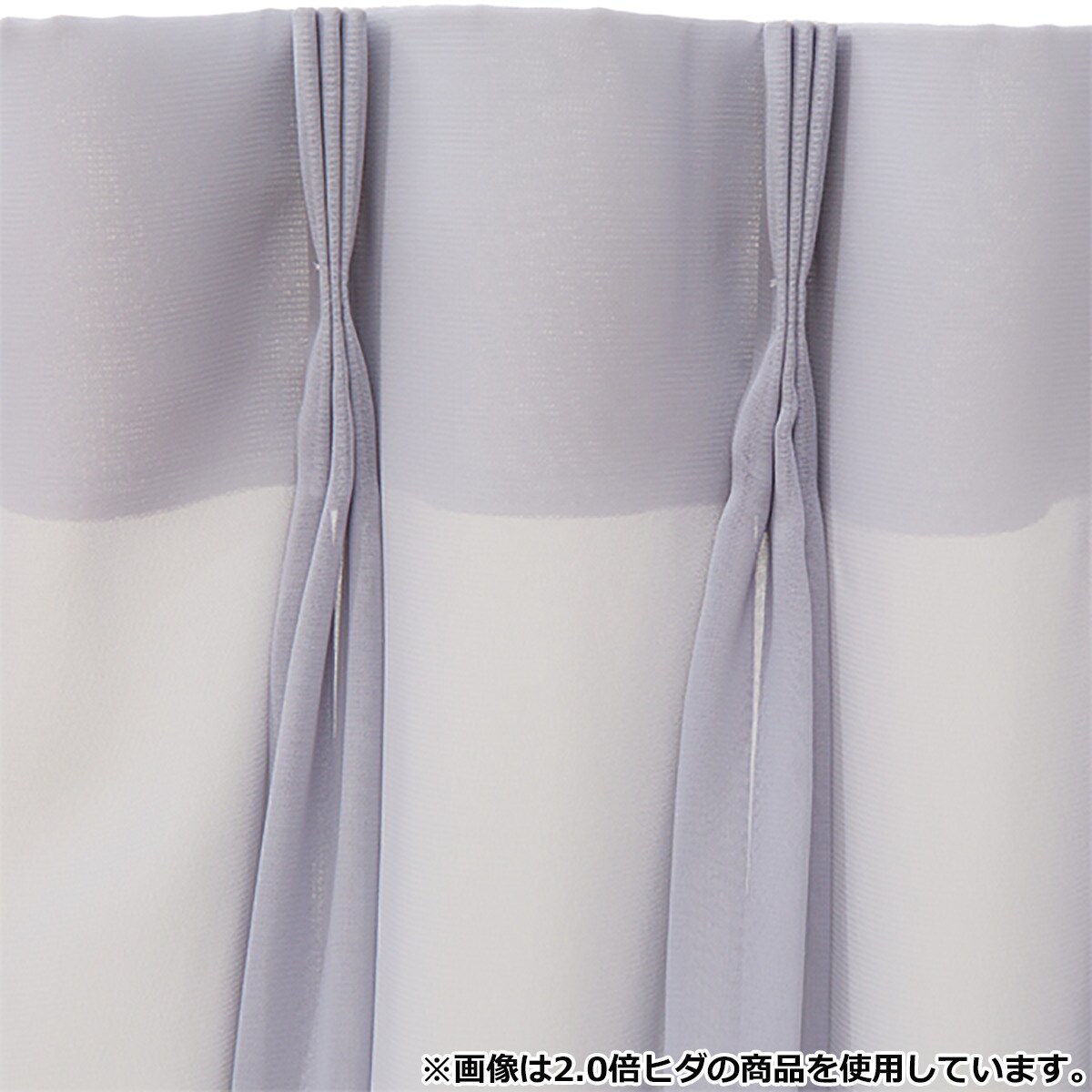 オーダーレース ジョゼア 2倍ヒダ(幅-100/丈-140cm)