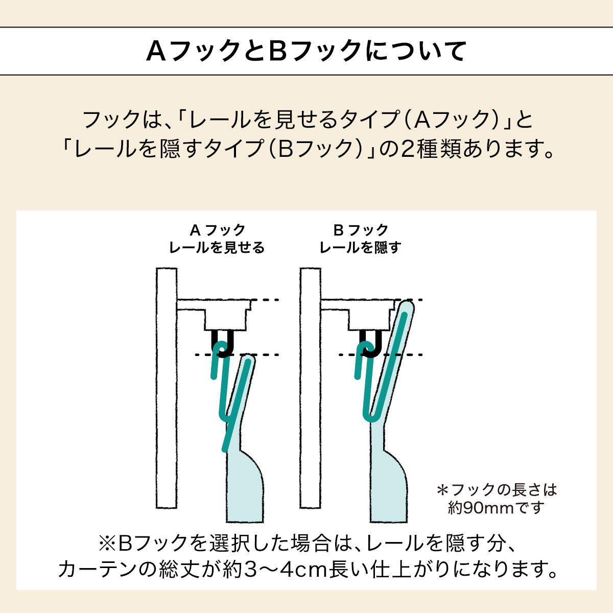 オーダーレース ジョゼア 2倍ヒダ(幅-100/丈-140cm) | ニトリネット