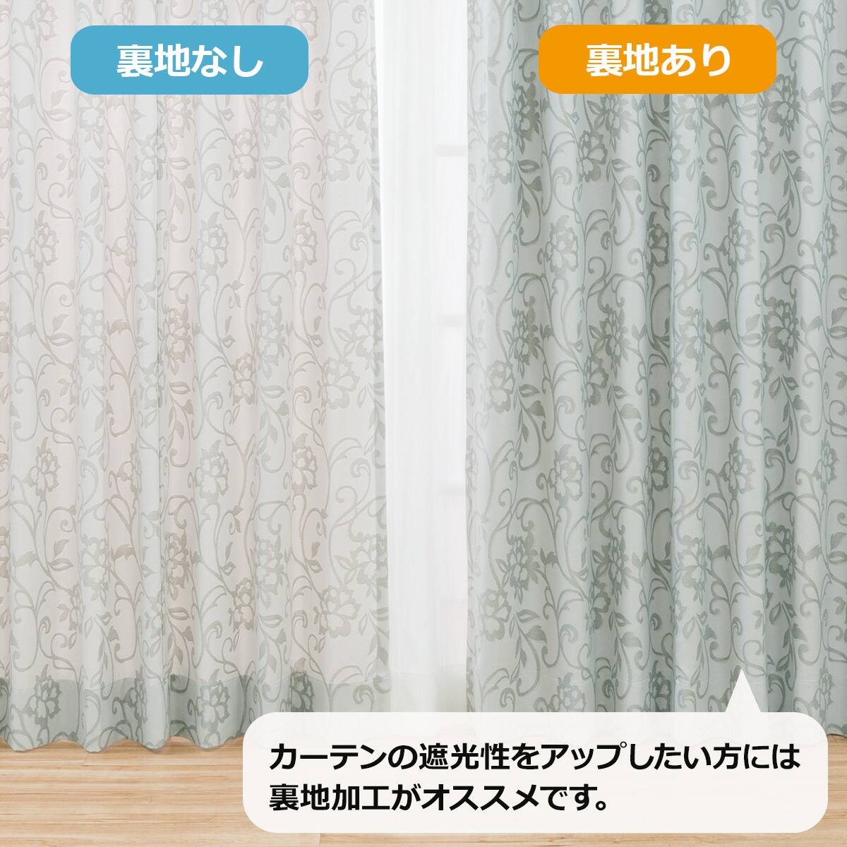 オーダーカーテン ピュロア 2倍ヒダ(幅101-200/丈-140cm) | ニトリ