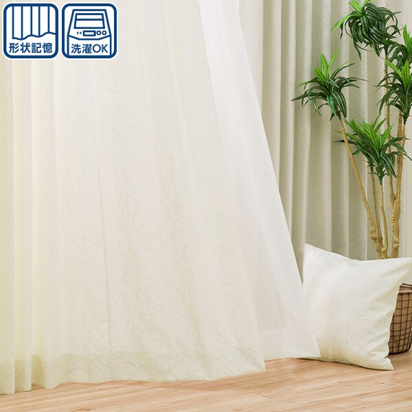 オーダーカーテン ローズリア 2倍ヒダ通販 ニトリネット 公式 家具 インテリア通販