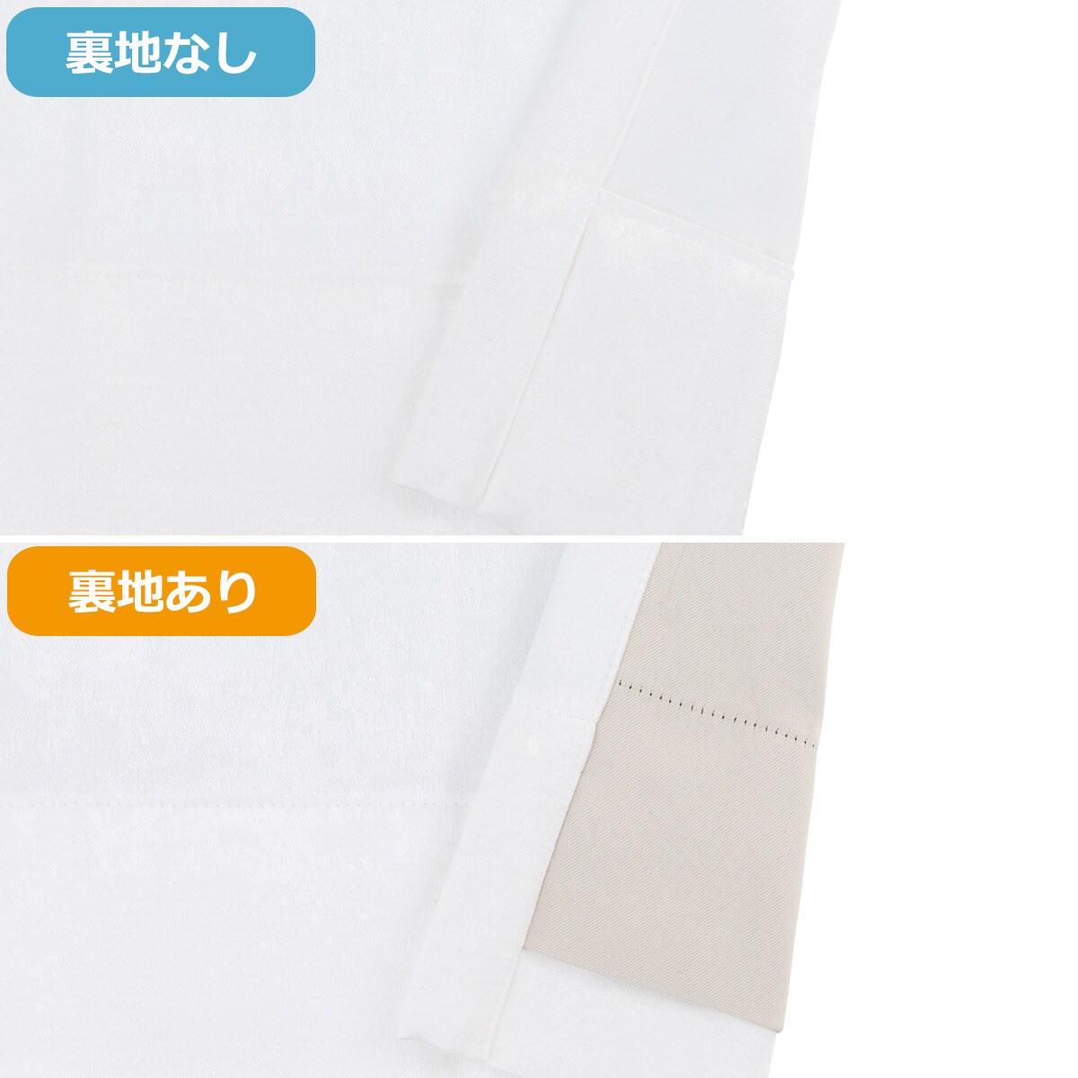 美品 ニトリ オーダーカーテン グヌー ホワイト 裏地付き レース220×194 裏地付きオーダーカーテン グヌー ホワイト 2倍ヒダ(幅-100/丈