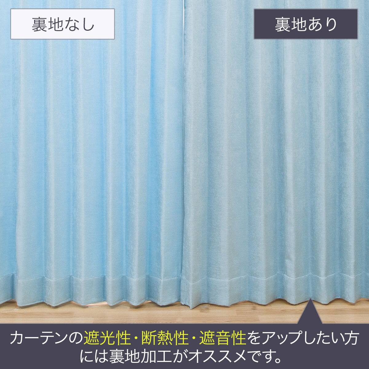 防炎オーダーカーテン グヌー ブルー 2倍ヒダ(幅-100/丈141-200cm