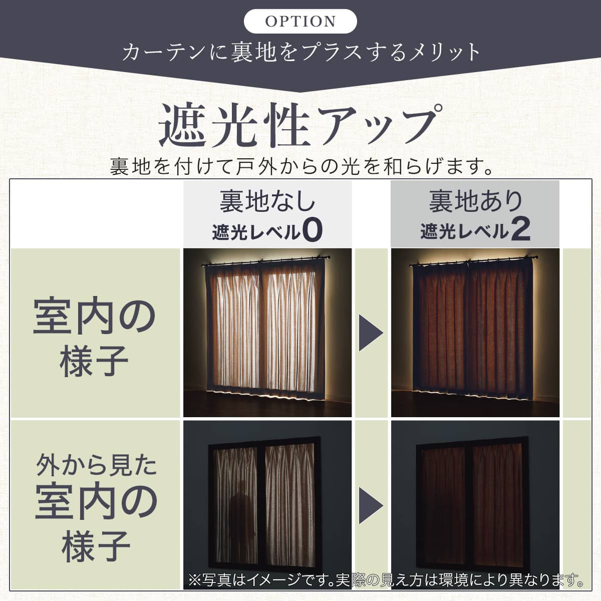 防炎オーダーカーテン リパール 2倍ヒダ(幅101-200/丈-140cm) | ニトリ