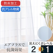 オーダーレース エアプラスキラ ブルー 2倍ヒダ