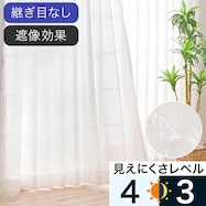 オーダーレース ボア 2倍ヒダ