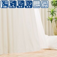 カーテンレール アイボリー ニトリネット 公式 家具 インテリア通販 8ページ目
