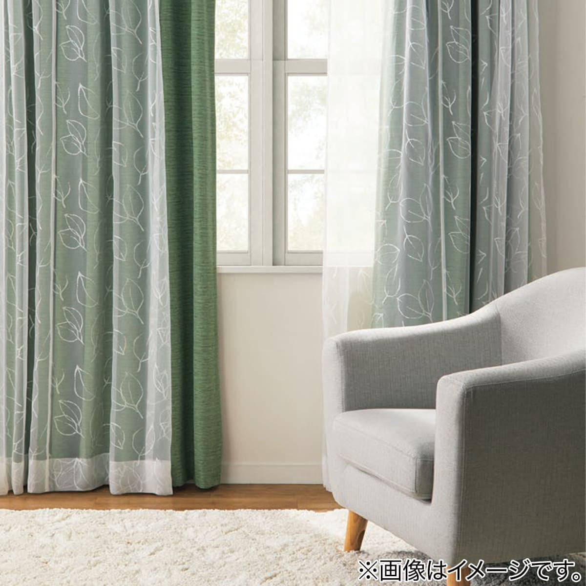 オーダーカーテン ルペア 2倍ヒダ(幅-100/丈141-200cm) | ニトリネット