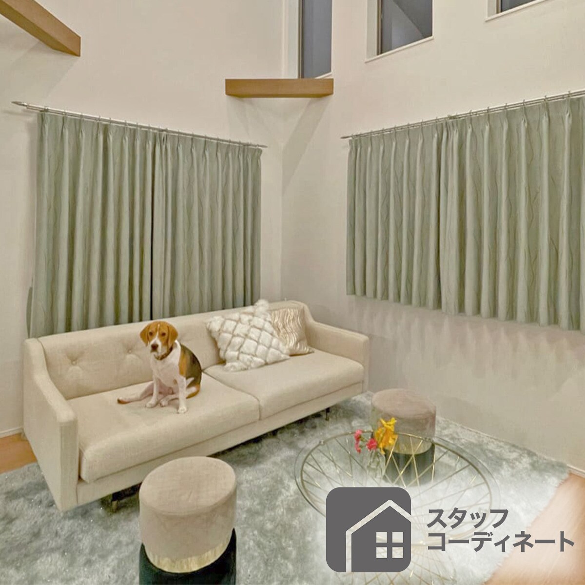 防炎裏地付きオーダーカーテン ソルト グリーン 1.5倍ヒダ(幅-100/丈