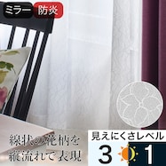 オーダーレース ラグア 2倍ヒダ