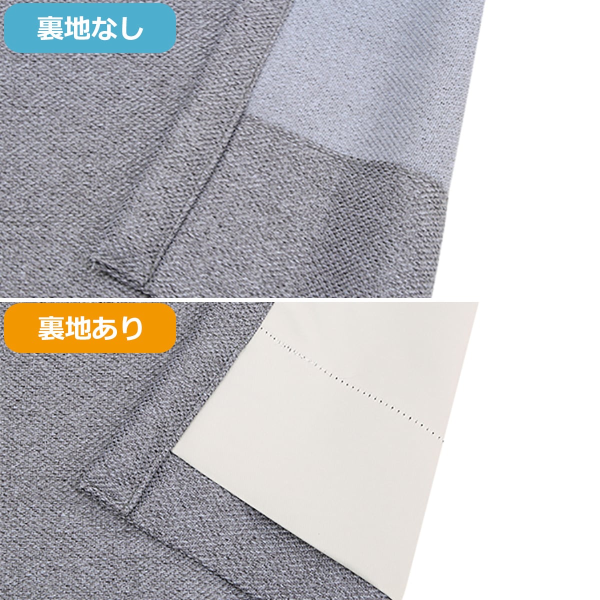 新品 ニトリ オーダーカーテン モニク2 裏地付き グレー 2倍ヒダ 遮光 オーダーカーテン モニク2裏地付き グレー 2倍ヒダ(幅-100/丈