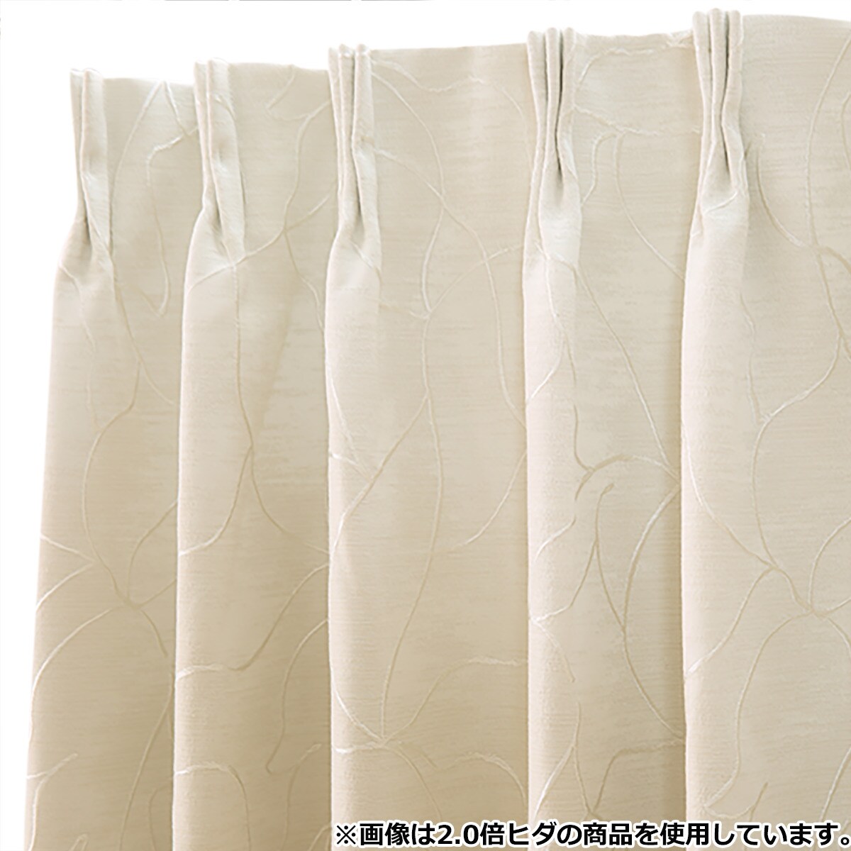 オーダーカーテン クエント 2倍ヒダ(幅-100/丈-140cm) | ニトリネット