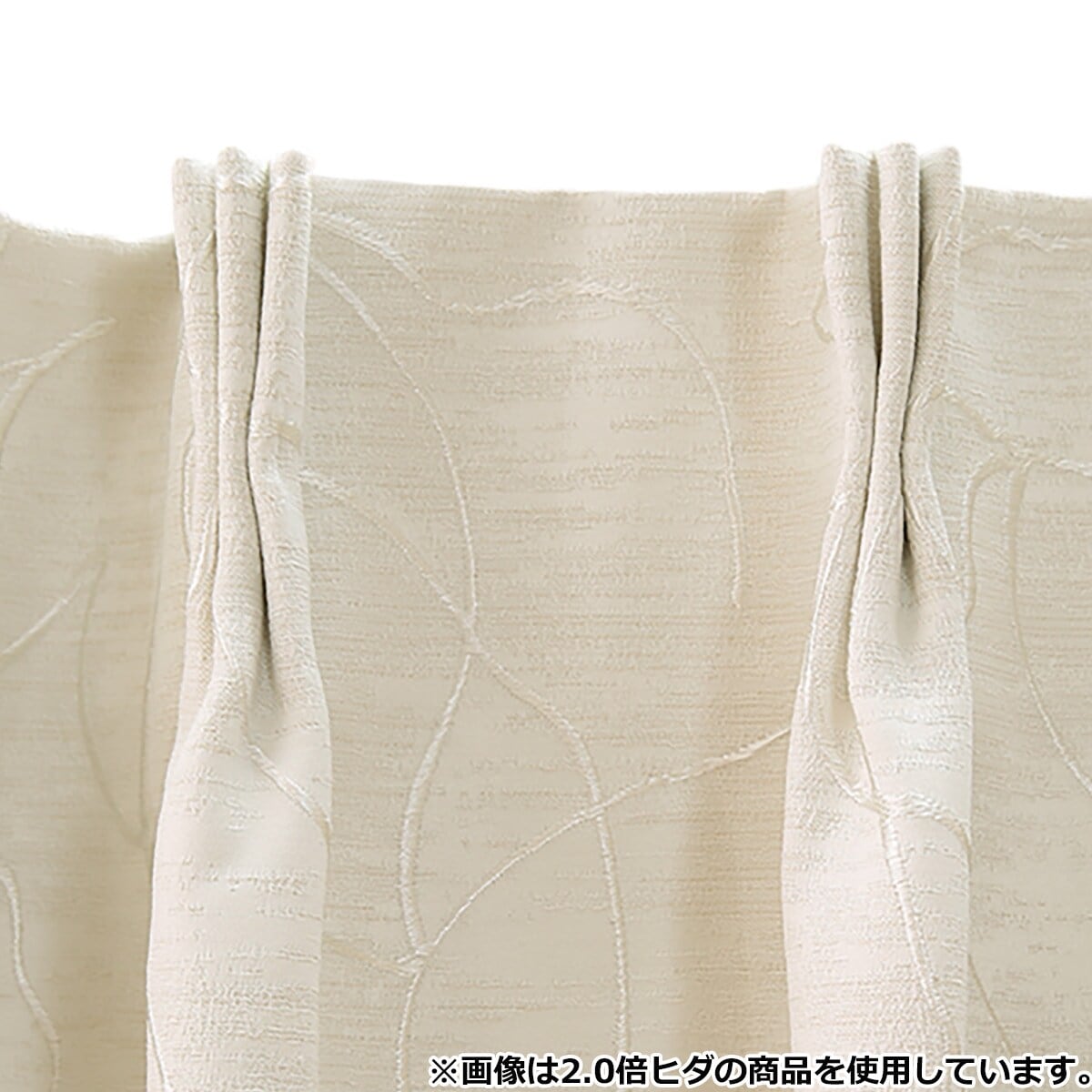 裏地付きオーダーカーテン クエント 2倍ヒダ(幅-100/丈-140cm