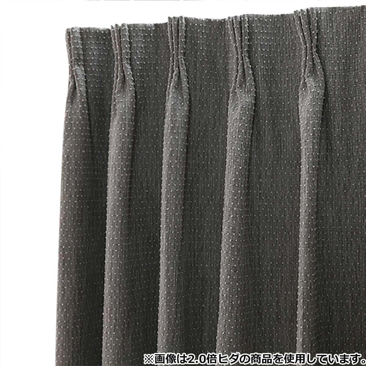 ダークグレーカーテン　ニトリオーダー品試着のみ ダークグレーカーテン ニトリオーダー品試着のみ ダークグレーカーテン