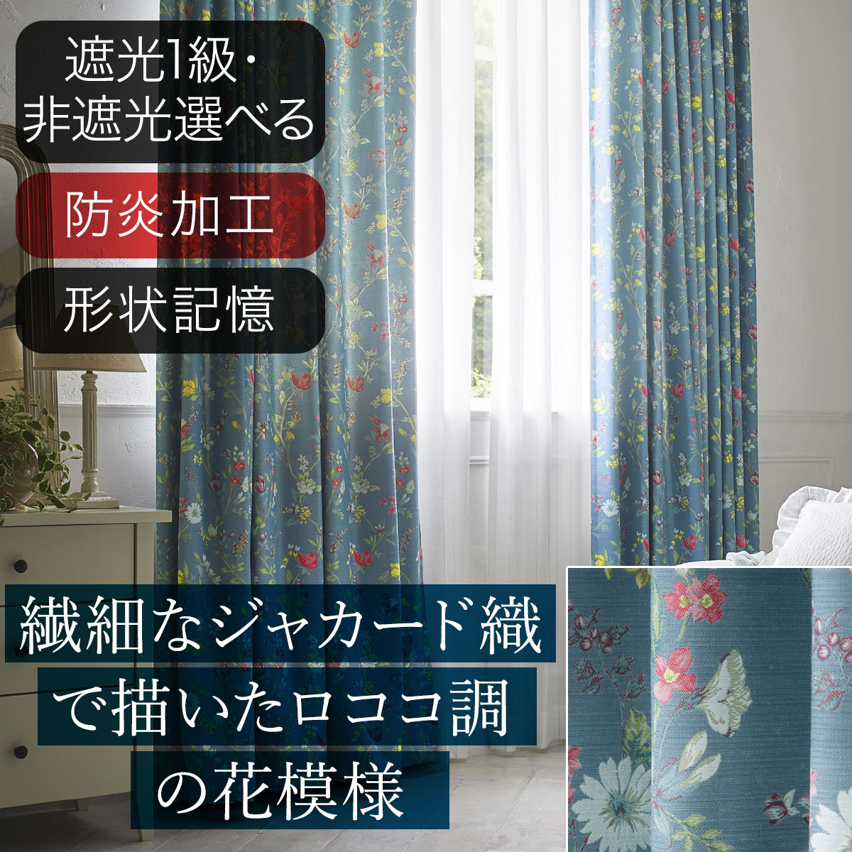オーダーカーテン特集 | ニトリネット【公式】 家具・インテリア通販