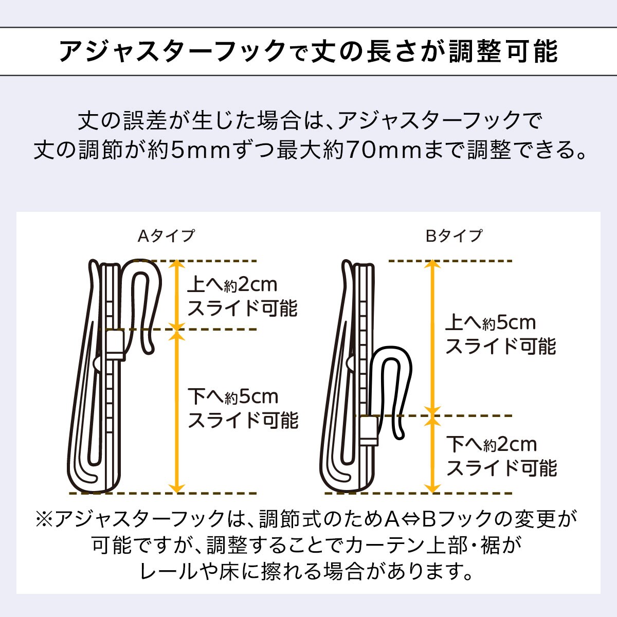 防炎オーダーカーテン コルテス 2倍ヒダ(幅101-200/丈141-200cm