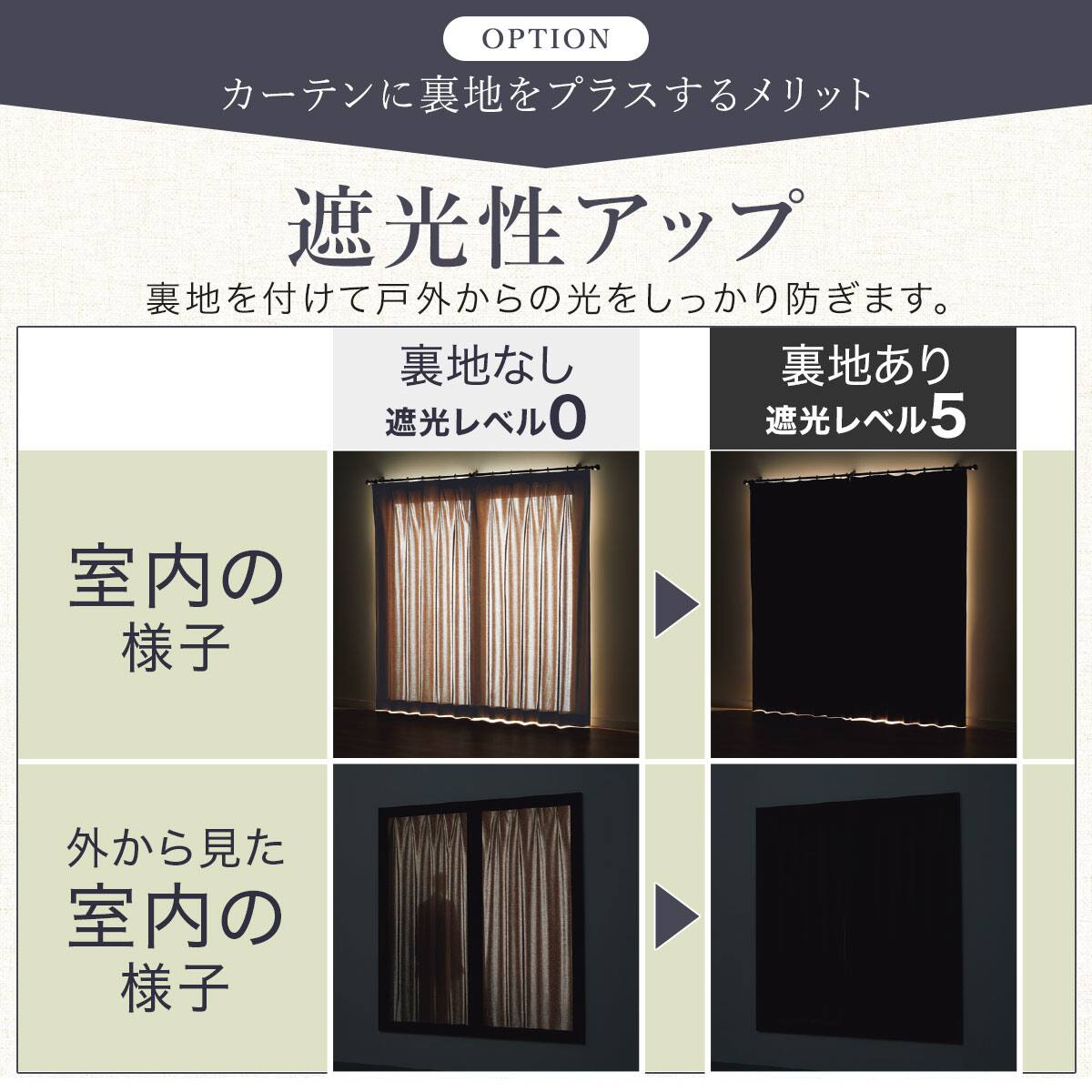防炎オーダーカーテン コルテス 2倍ヒダ(幅-100/丈-140cm) | ニトリ