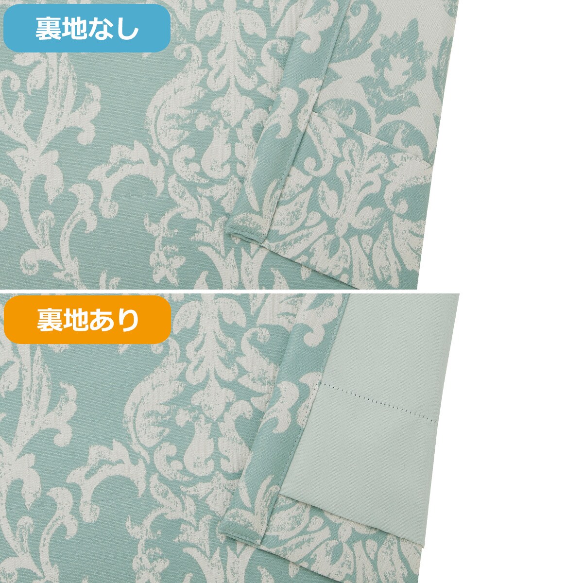 オーダーカーテン タジー グリーン 2倍ヒダ(幅-100/丈141-200cm