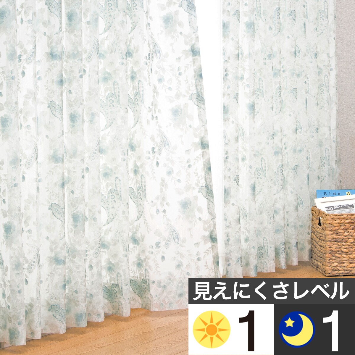 オーダーレースカーテン通販 | ニトリネット【公式】 家具 オーダーレースカーテン通販 | ニトリネット【公式】 家具