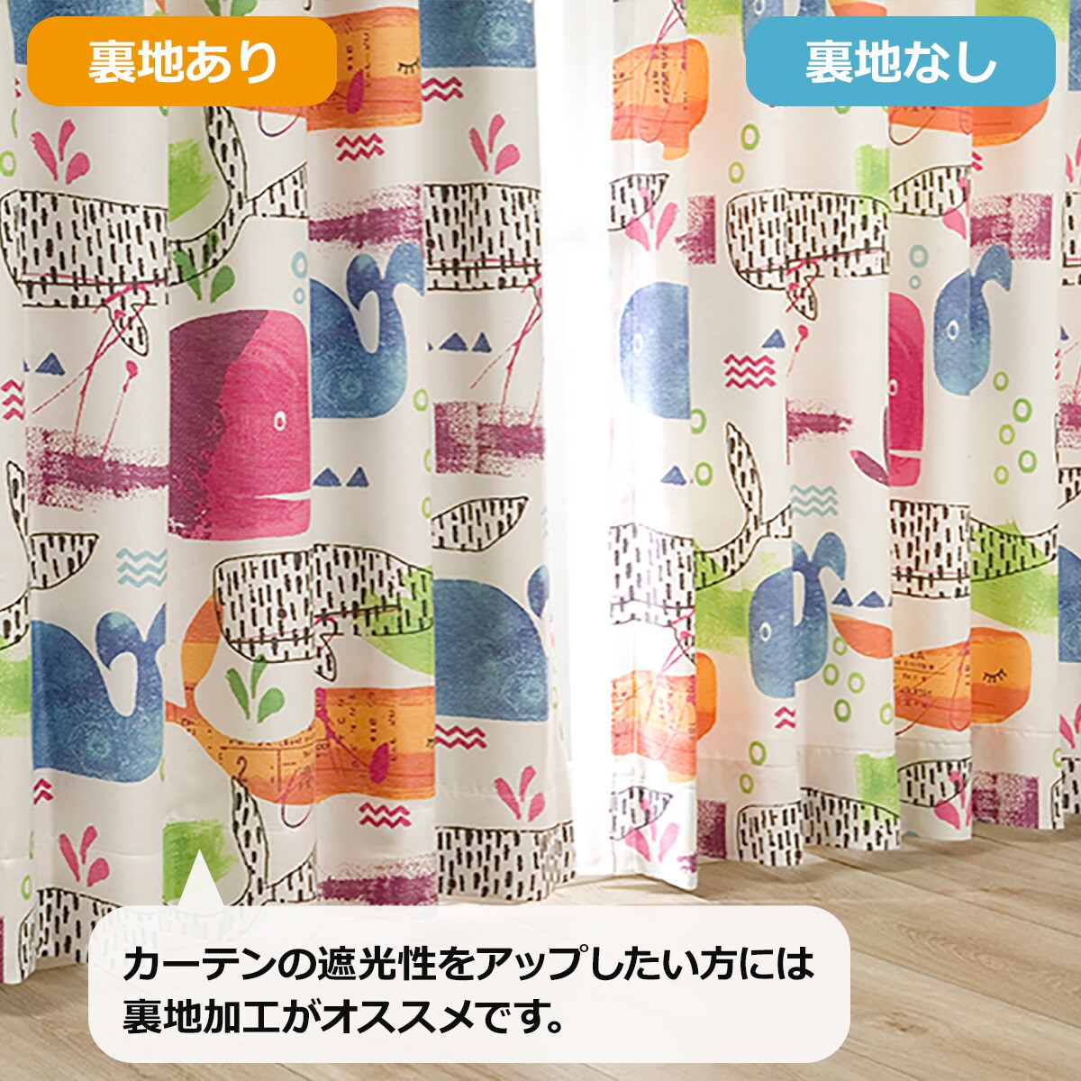 ニトリ☆遮光☆オーダーカーテン☆2倍ひだ☆3枚セット オーダーカーテン ECO003 モカ 2倍ヒダ(幅201-300/丈201-260cm