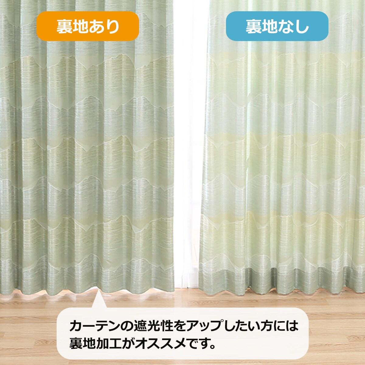 【新品未使用品】ニトリ　オーダーカーテン ニトリ オーダーカーテンセット(4枚セット) - メルカリ