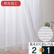 オーダーレース ミナモ 2倍ヒダ