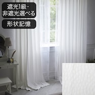 オーダーカーテン デザート 2倍ヒダ