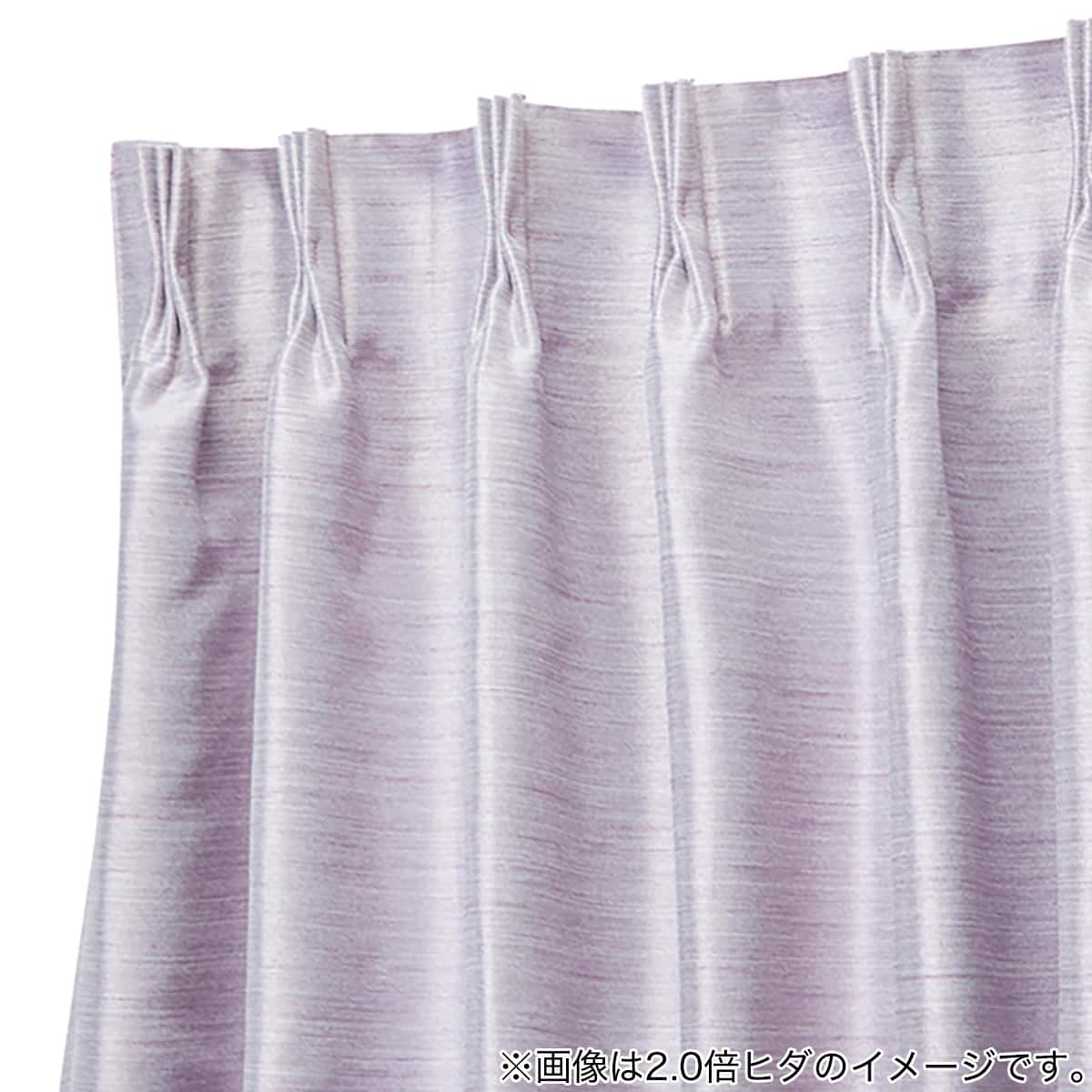 【2点セット】ニトリ：オーダーカーテン：約幅130×丈240cm：縦長：サーラ 遮光1級カーテン＆レース4枚セット(100X135X4 ネイビー DH151