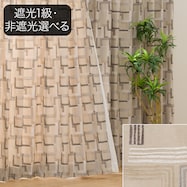 オーダーカーテン OD503 グレー 2倍ヒダ