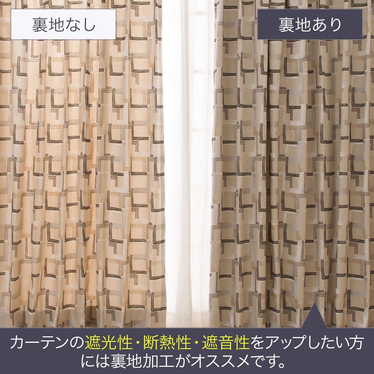 オーダーカーテン OD503 グレー 2倍ヒダ(幅-100/丈-140cm) | ニトリ