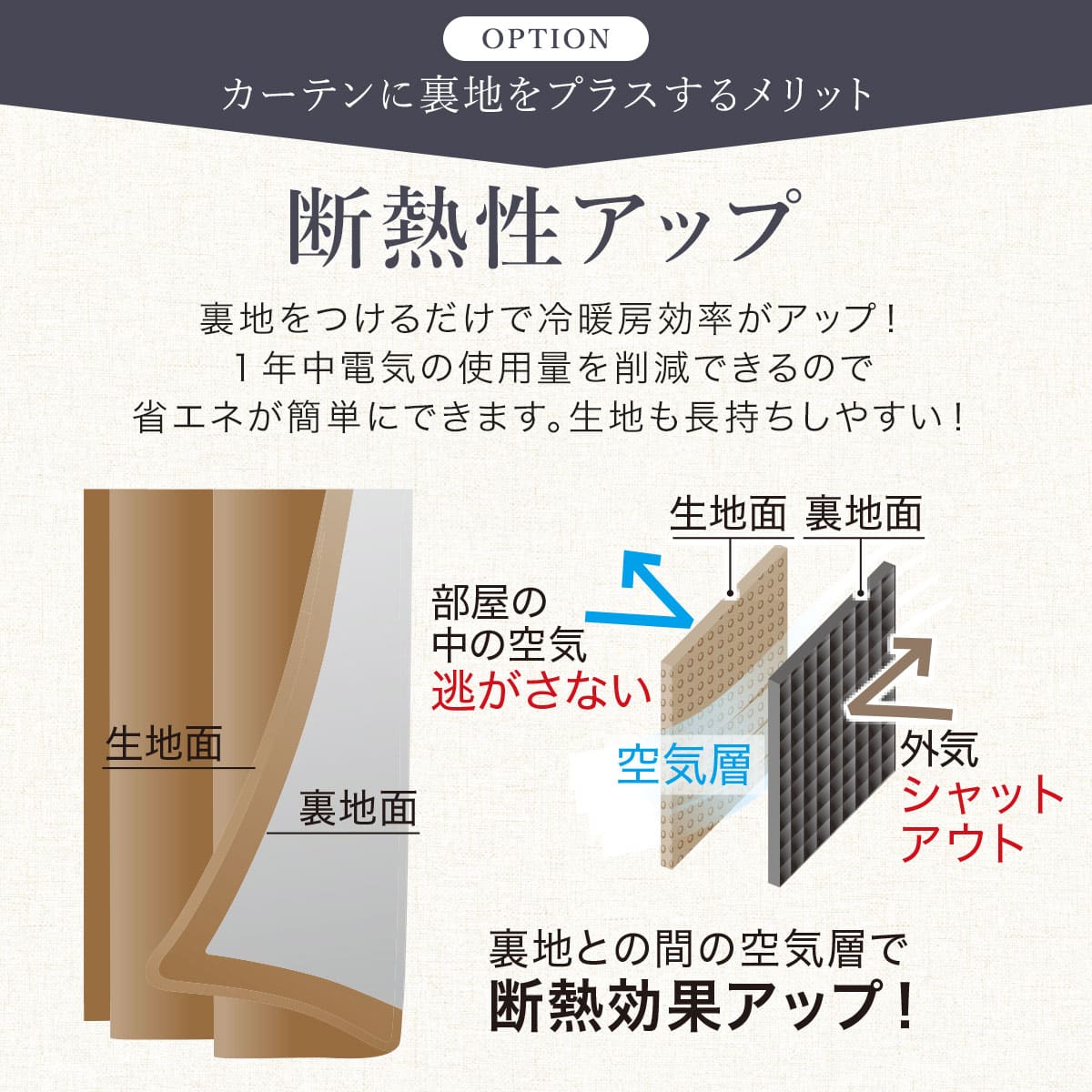 裏地付きオーダーカーテン OD503 グレー 2倍ヒダ(幅-100/丈-140cm