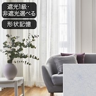 オーダーカーテン ヒロイン 2倍ヒダ