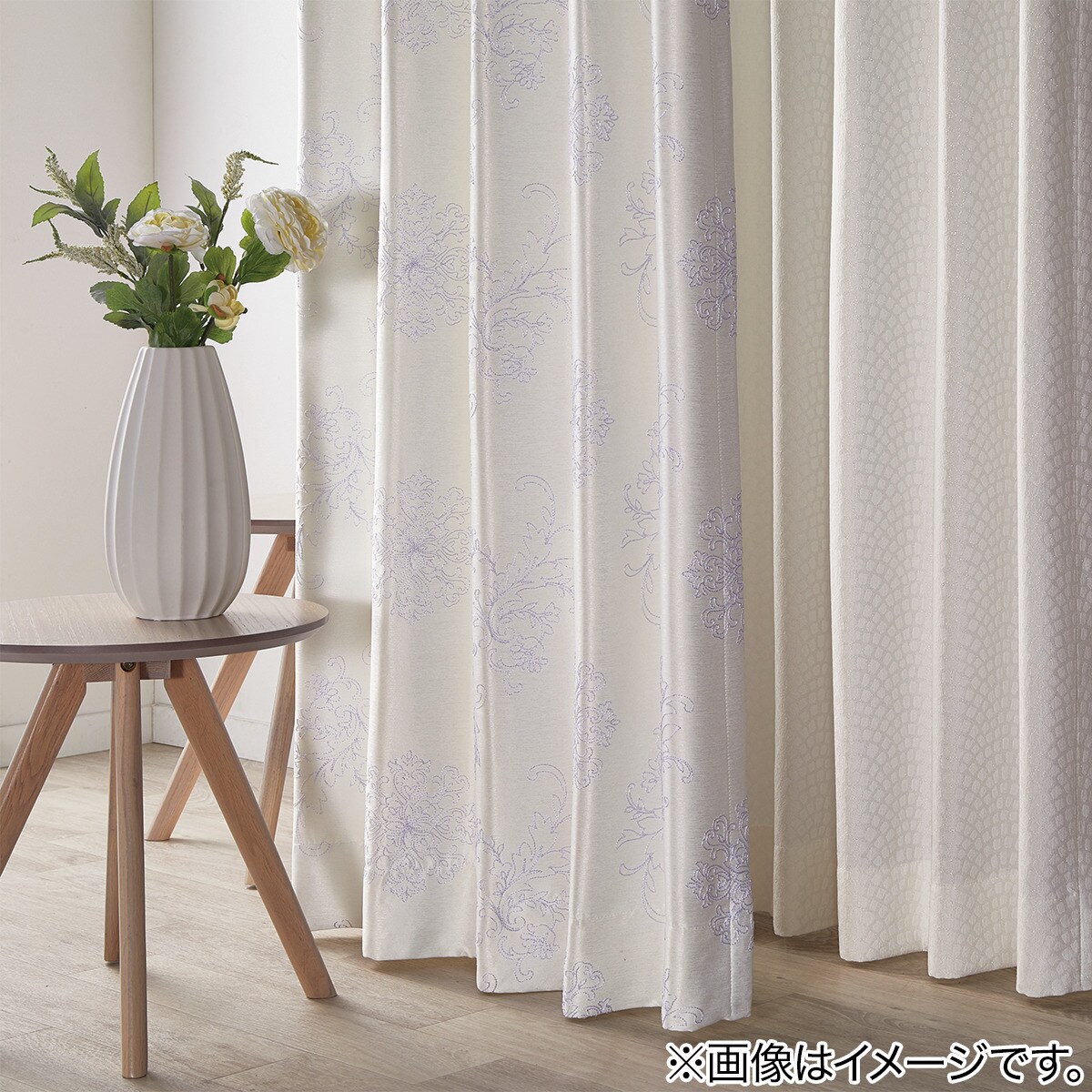 裏地付きオーダーカーテン ヒロイン 2倍ヒダ(幅-100/丈-140cm