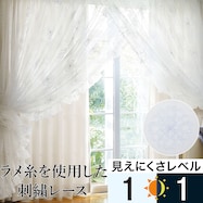 オーダーレース シイナ 2倍ヒダ