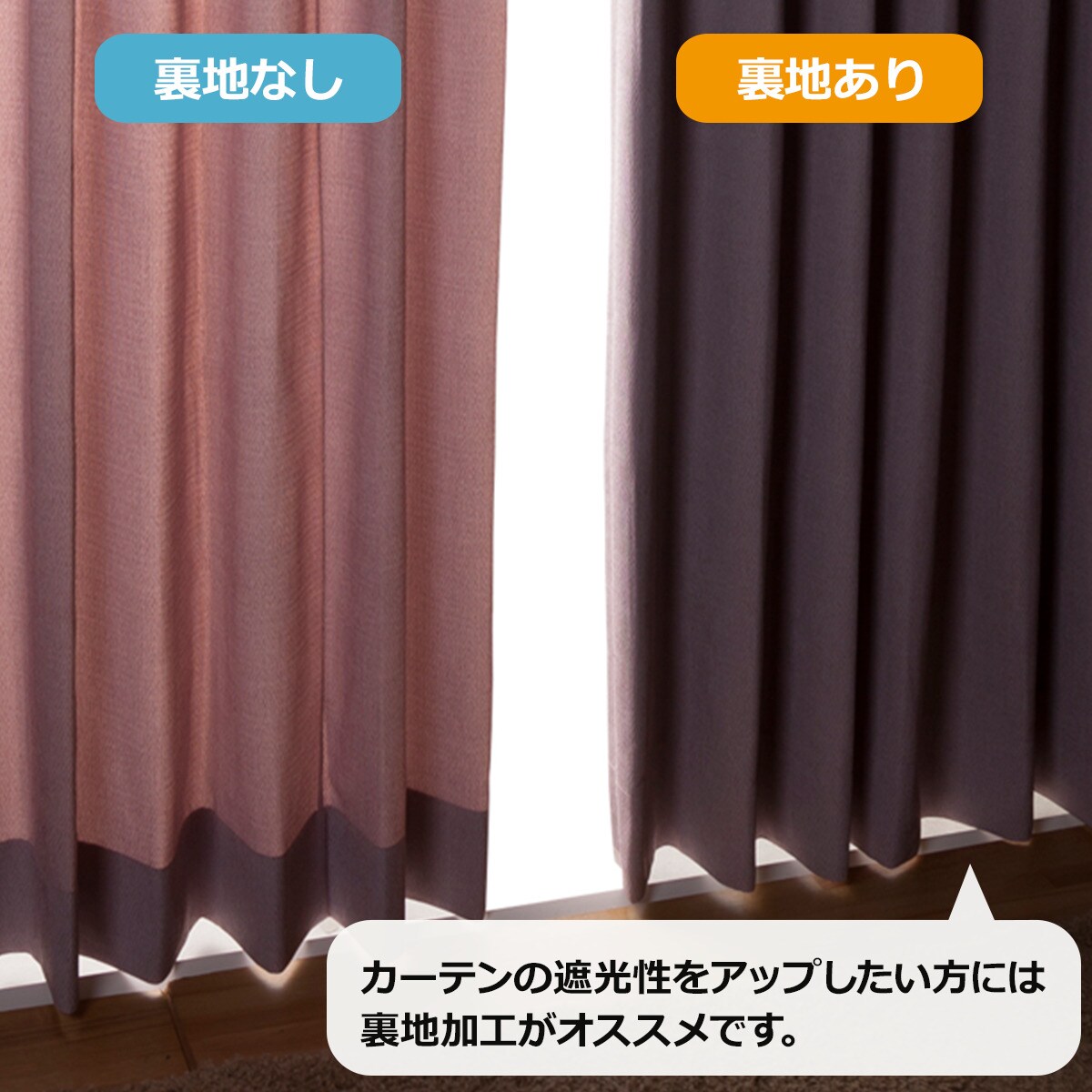オーダーカーテン エアプラス ローズ 2倍ヒダ(幅101-200/丈141