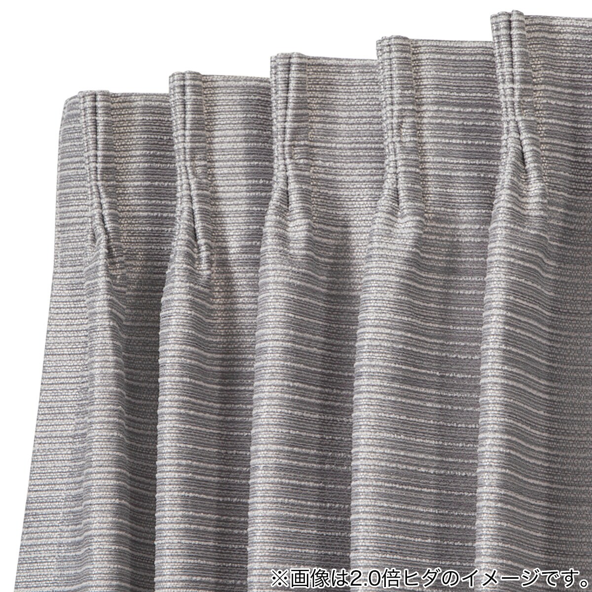 裏地付きオーダーカーテン ヒサーリー 2倍ヒダ(幅-100/丈-140cm