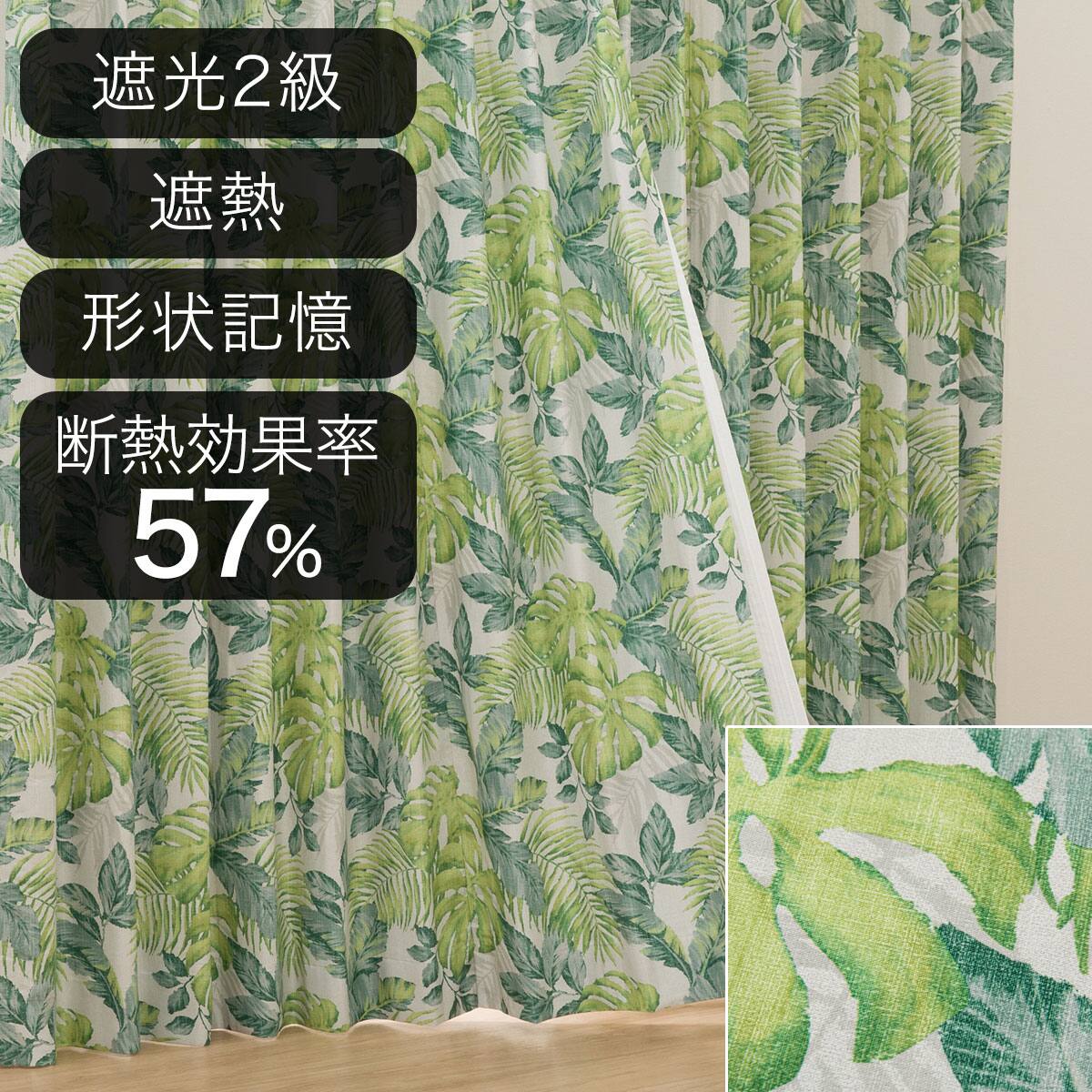 ニトリネット【公式】 家具・インテリア通販