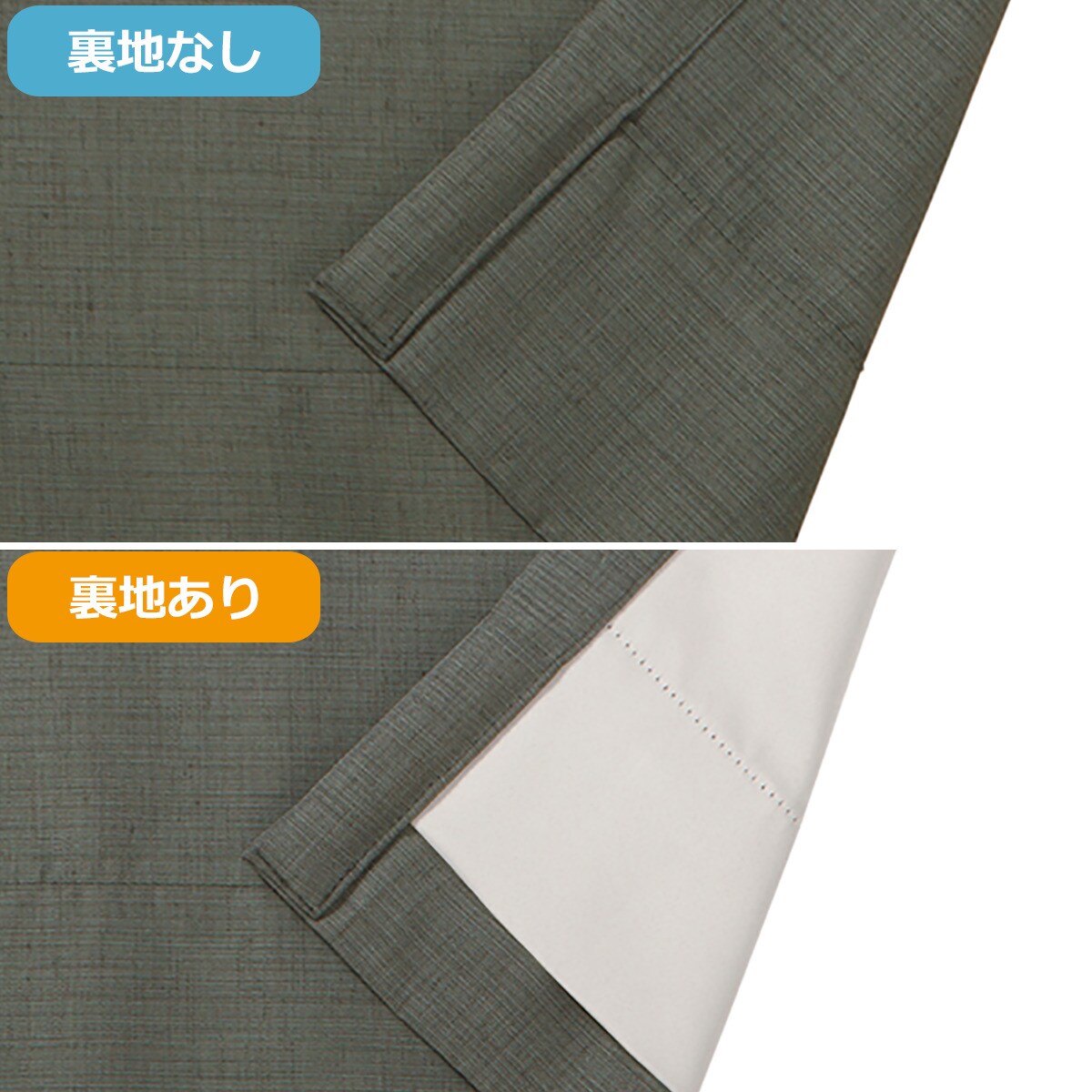 裏地付きオーダーカーテン リプス グレー 1.5倍ヒダ(幅-100/丈-140cm