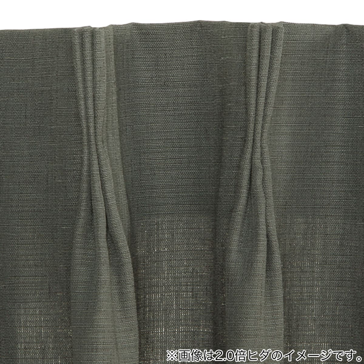 裏地付きオーダーカーテン リプス グレー 1.5倍ヒダ(幅-100/丈