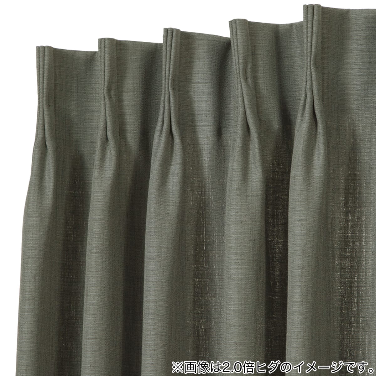 防炎裏地付きオーダーカーテン リプス グレー 2倍ヒダ(幅-100/丈-140cm