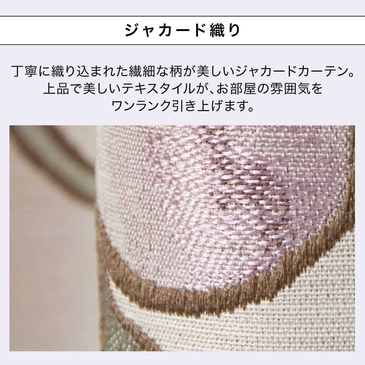 裏地付きオーダーカーテン ヴィオラ パープル 2倍ヒダ(幅-100/丈-140cm