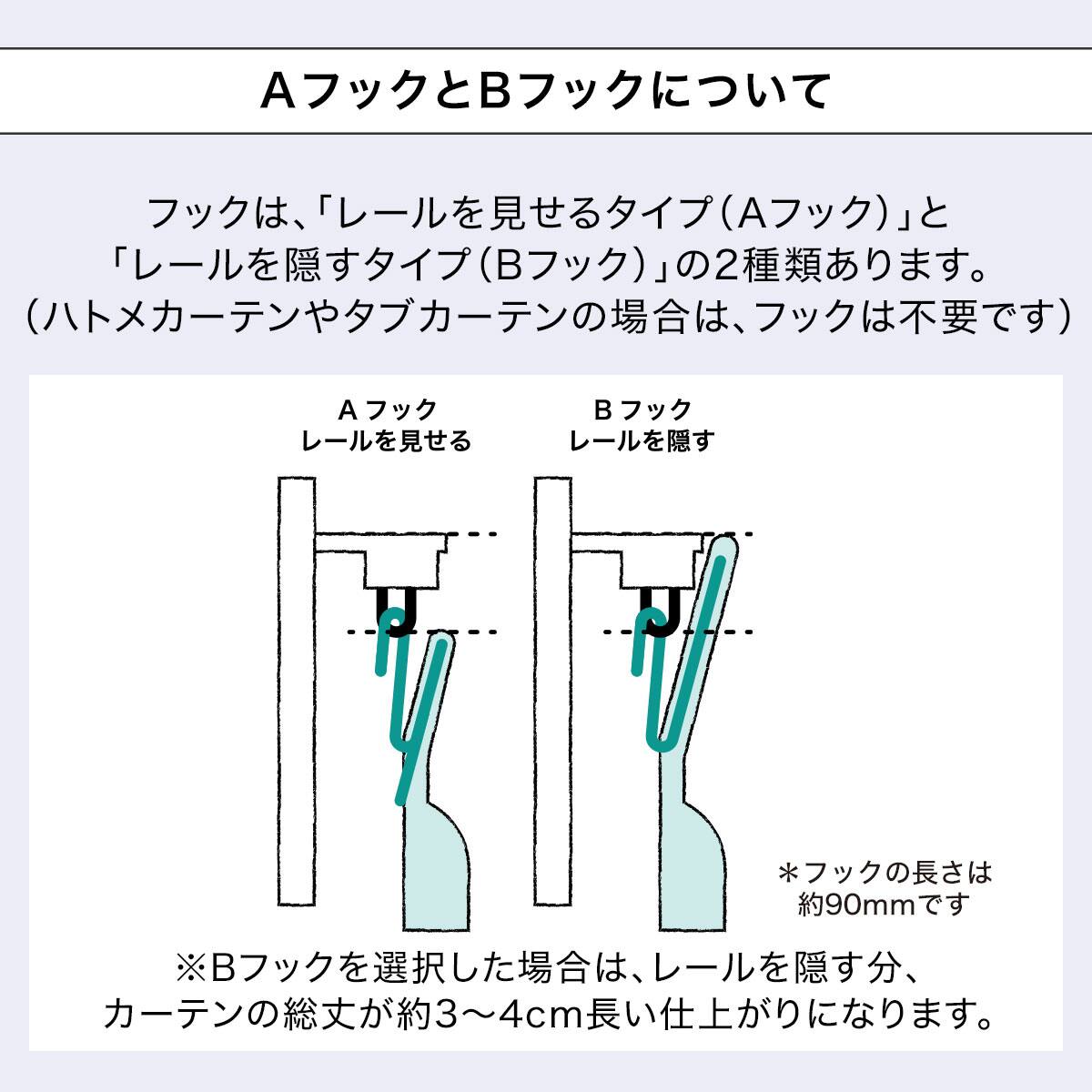裏地付きオーダーカーテン ヴィオラ パープル 2倍ヒダ(幅-100/丈-140cm