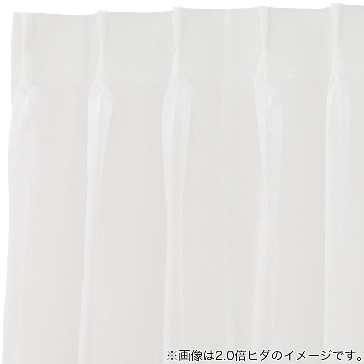ミラーオーダーレース OL022 2倍ヒダ(幅-100/丈201-260cm) | ニトリ