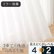 オーダーレース OL023 ホワイト 2倍ヒダ(幅-100/丈-140cm)