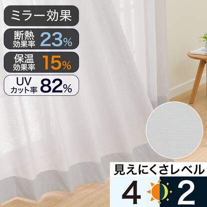 オーダーレースカーテン通販 | ニトリネット【公式】 家具・インテリア通販