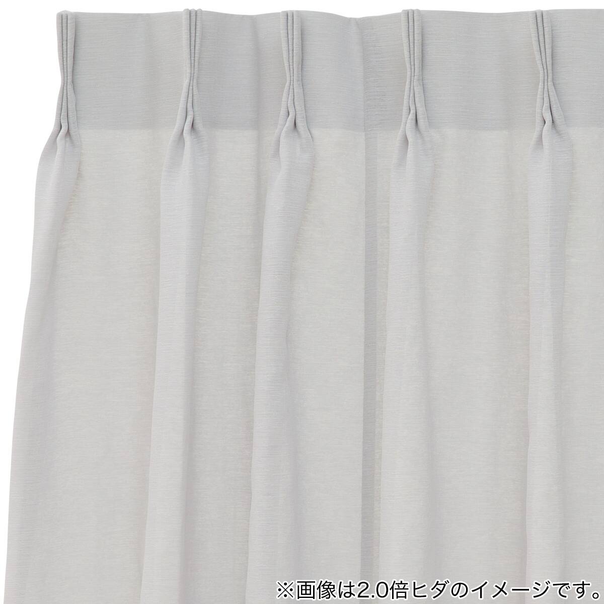 ミラーオーダーレース OL023 グレー 2倍ヒダ(幅-100/丈-140cm