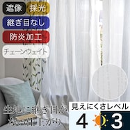 オーダーレース NナチュレST 2倍ヒダ