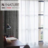 オーダーレース NナチュレP 2倍ヒダ(幅101-200/丈201-260cm)