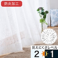 オーダーレース レディアル 2倍ヒダ