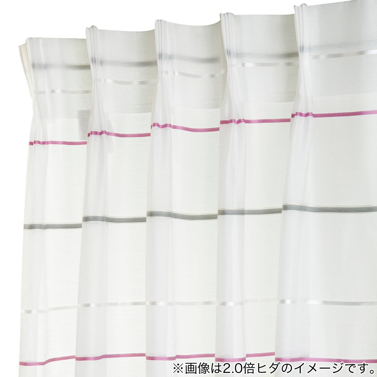 オーダーレース Nエール 2倍ヒダ(幅101-200/丈141-200cm) | ニトリ