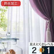 オーダーレース タンガニー アイボリー 2倍ヒダ